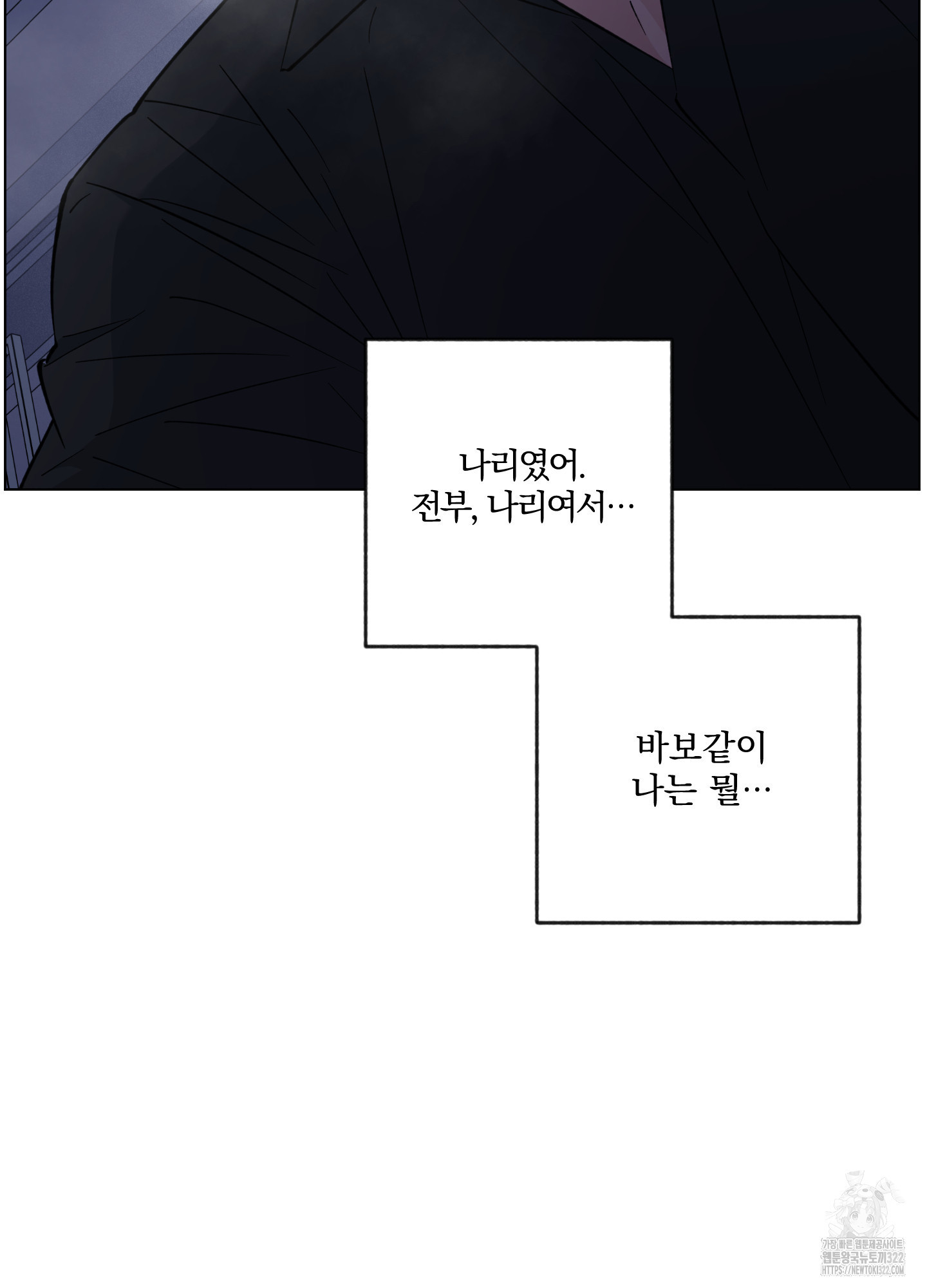 새벽 구름 강 57화 13