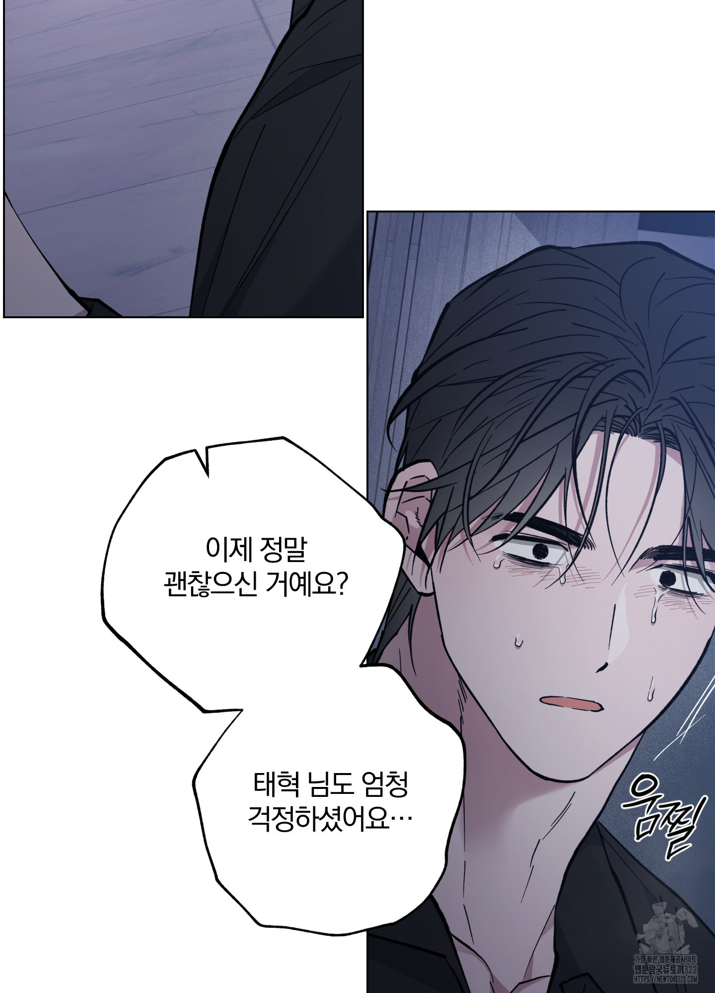 새벽 구름 강 57화 15