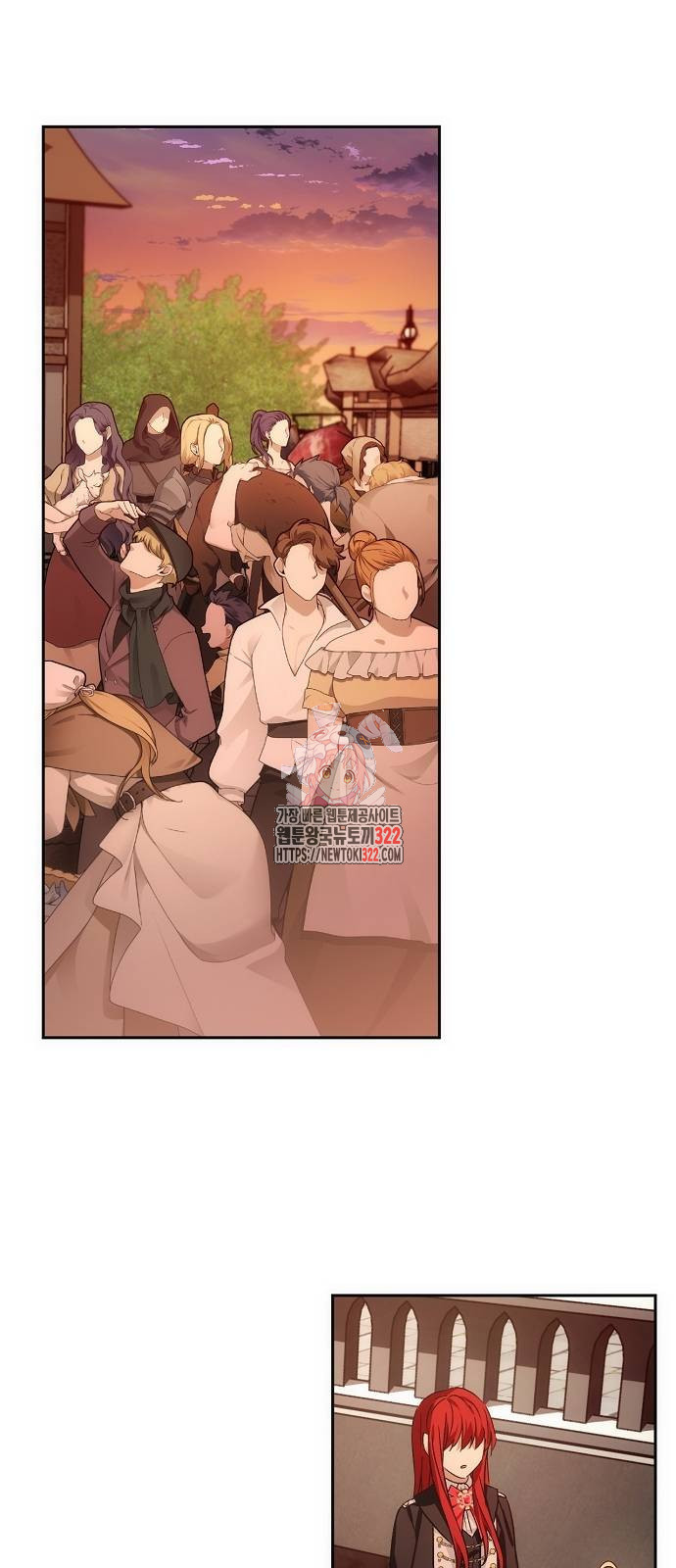 나의 어린 악녀 7화 1