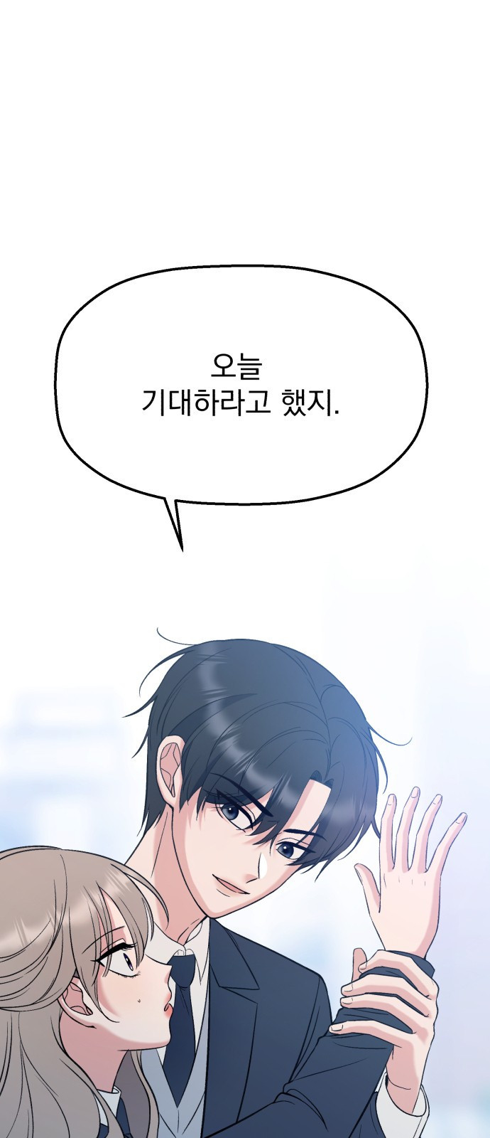 빛나는 나나나나 12화. 좋은 애 일리가 1