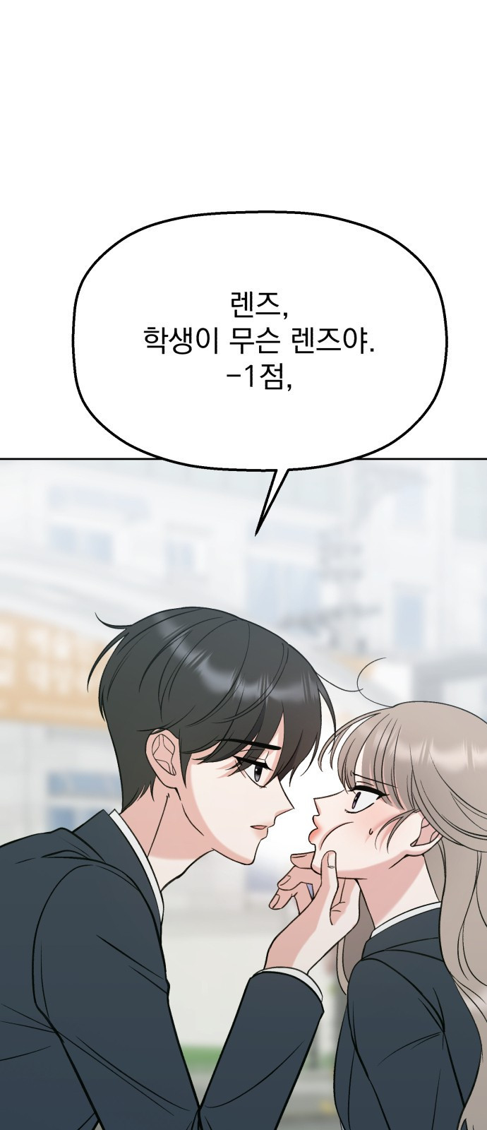 빛나는 나나나나 12화. 좋은 애 일리가 4