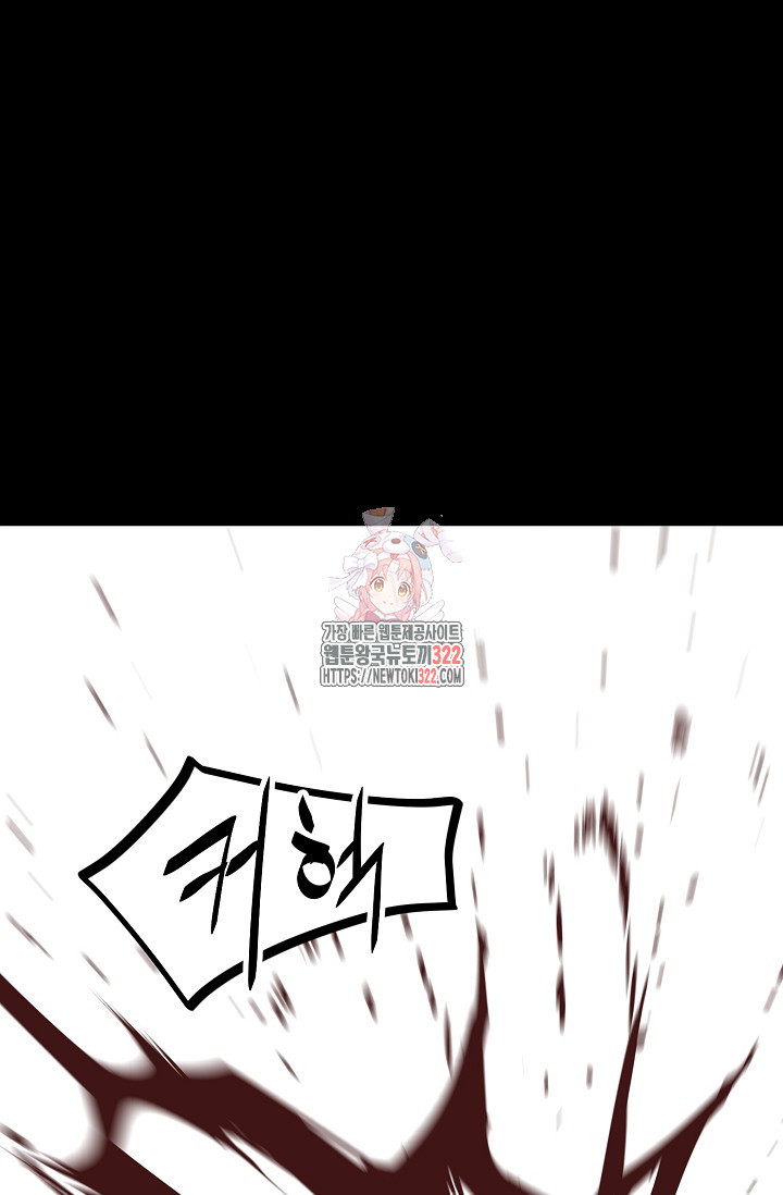 현세용사 9화 1
