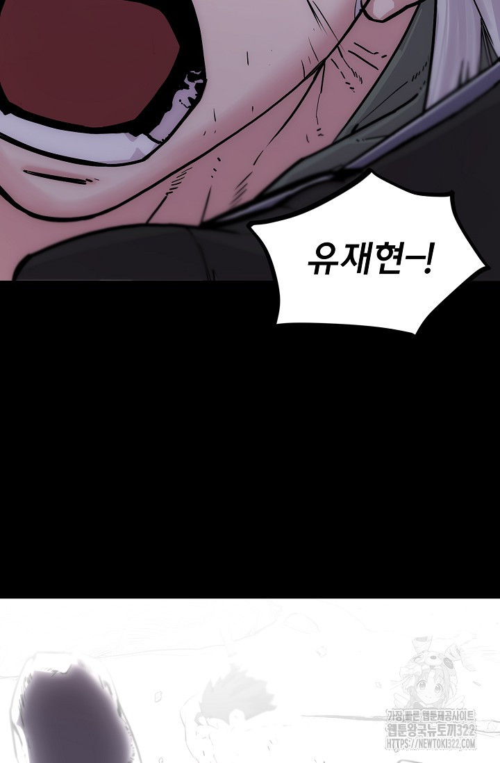 현세용사 9화 5