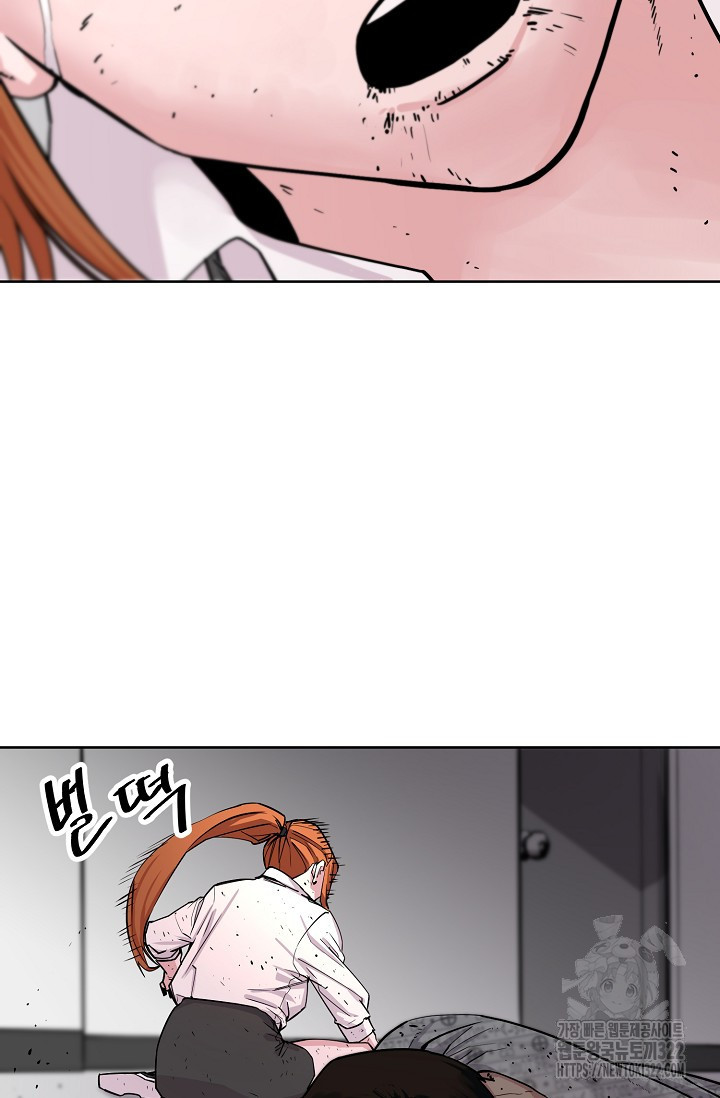 현세용사 9화 10