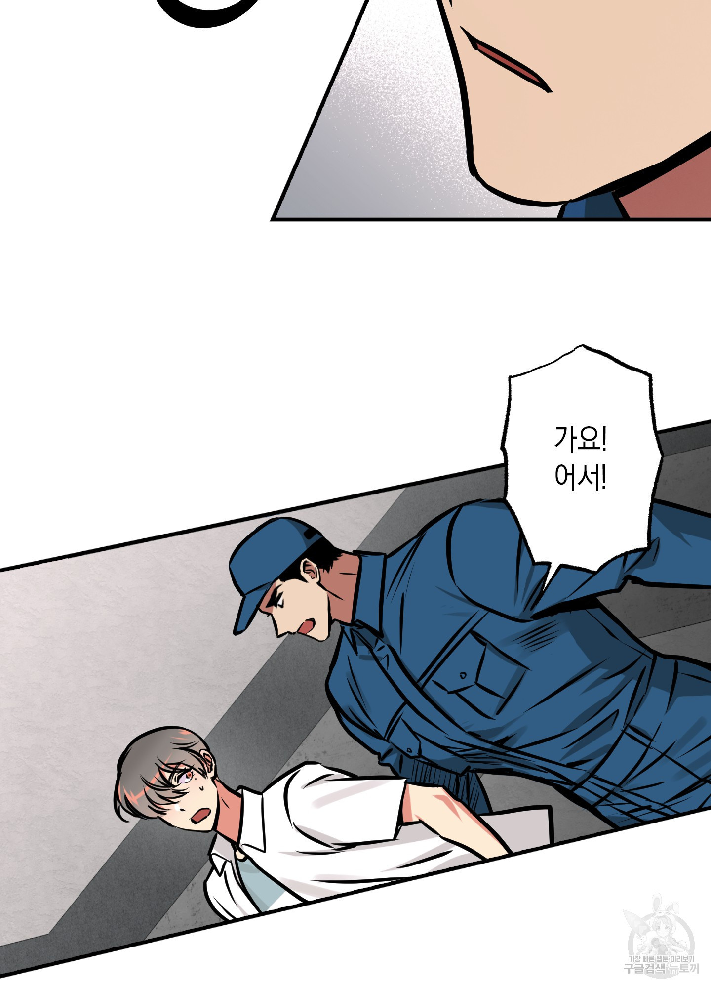 유령의 창 13화 40