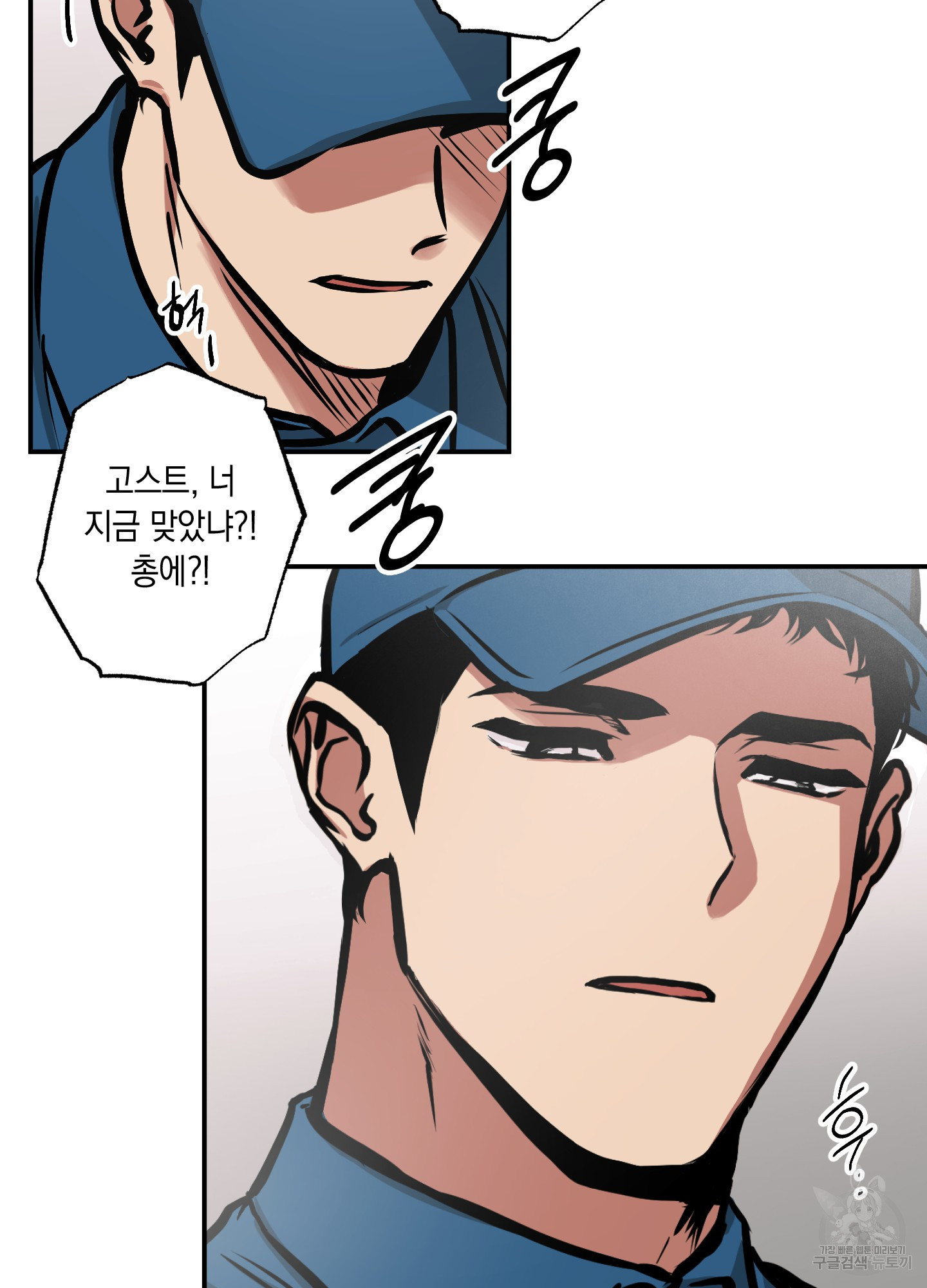 유령의 창 13화 53