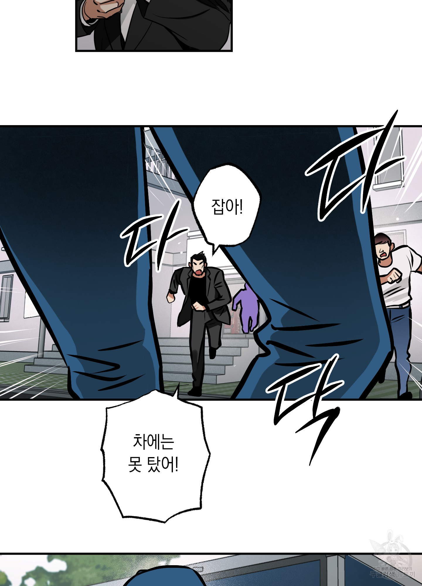 유령의 창 13화 57