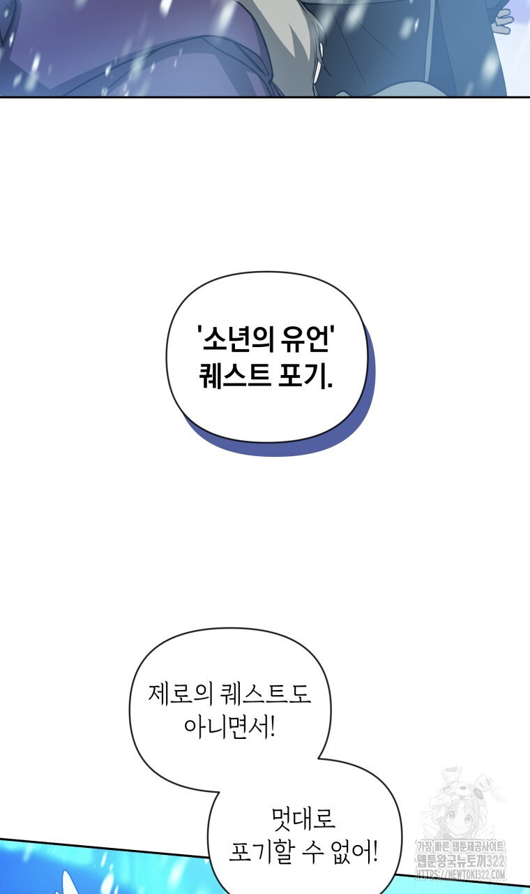 바벨의 지하 5화 34