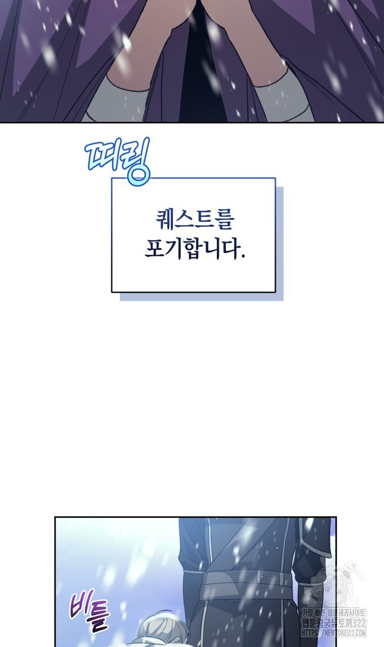 바벨의 지하 5화 55