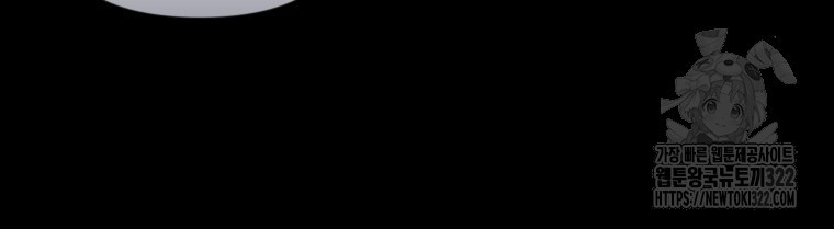 바벨의 지하 5화 77