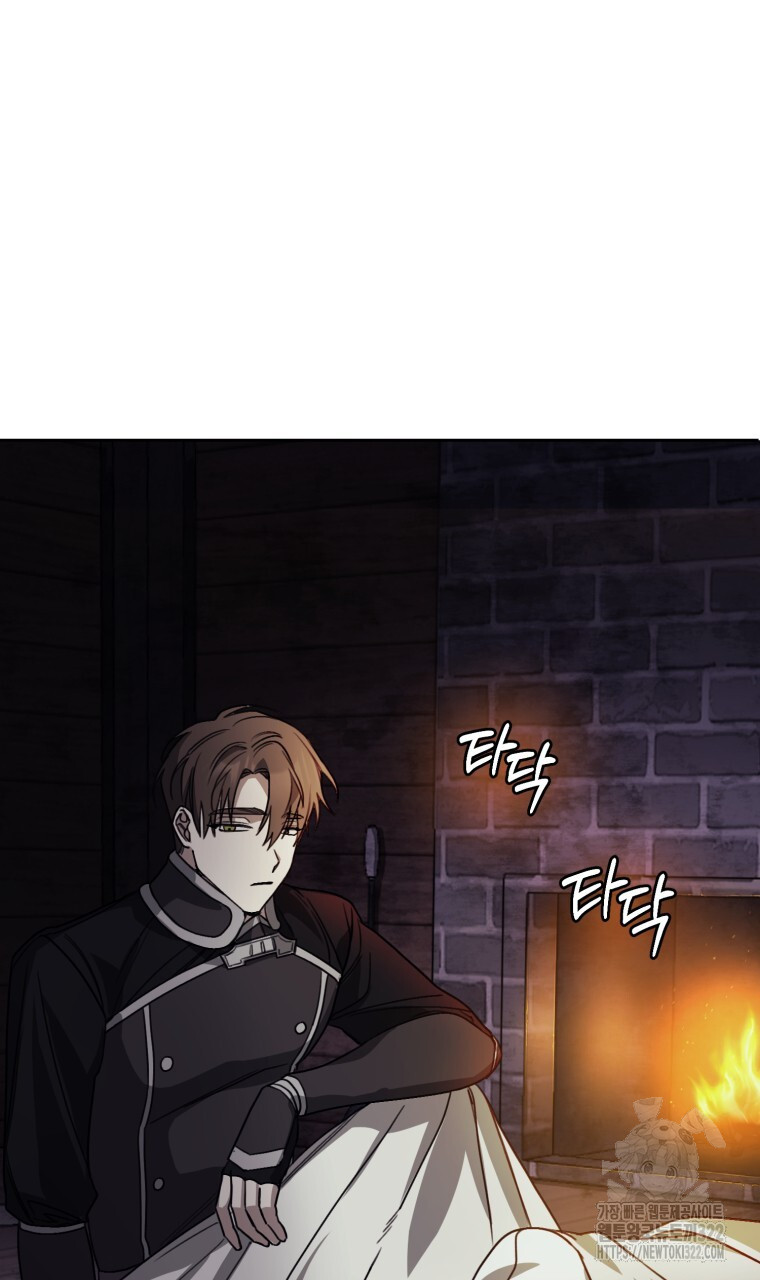 바벨의 지하 5화 89