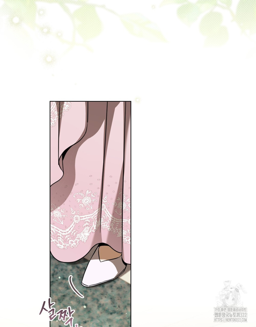 구원 방정식 7화 3