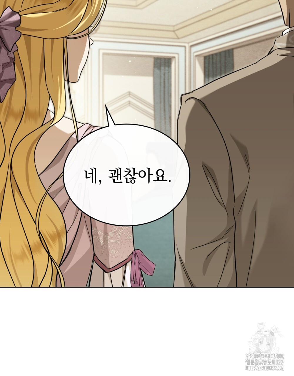 구원 방정식 7화 13