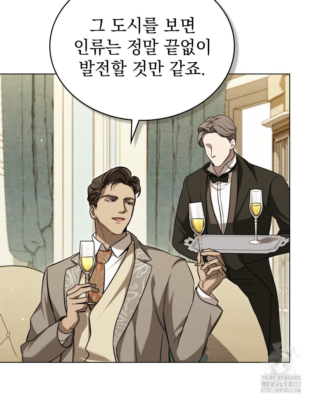 구원 방정식 7화 16