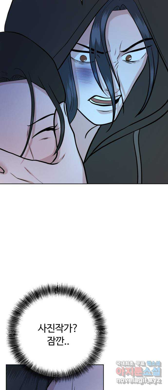 거짓말의 뉘앙스 38화 10