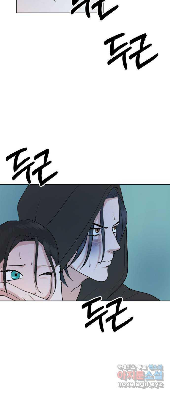 거짓말의 뉘앙스 38화 15
