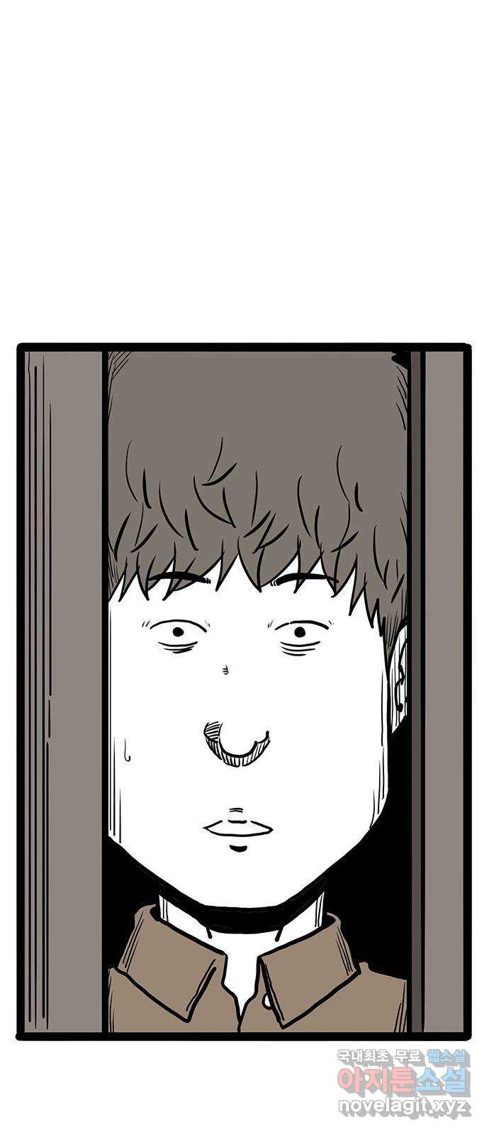 이상형 23화 1