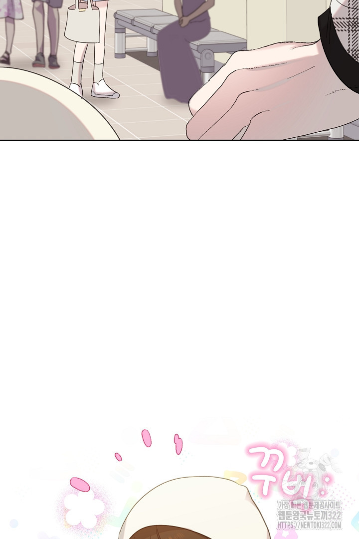 형아, 나 귀엽지? 25화 7