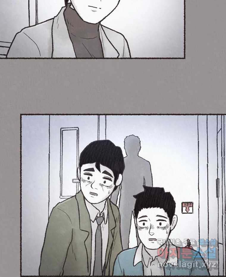 4명 중 1명은 죽는다 마지막화 - 희생양 (16) 10