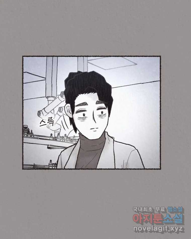 4명 중 1명은 죽는다 마지막화 - 희생양 (16) 15