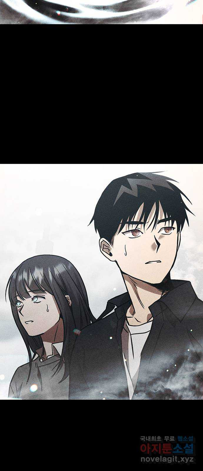 귀비나리 31화 17
