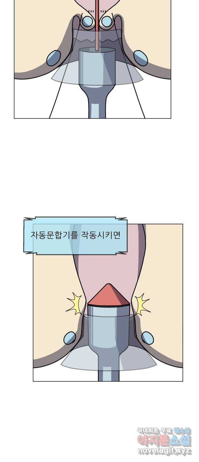 닥터앤닥터 병원일기 45화 치질4 8