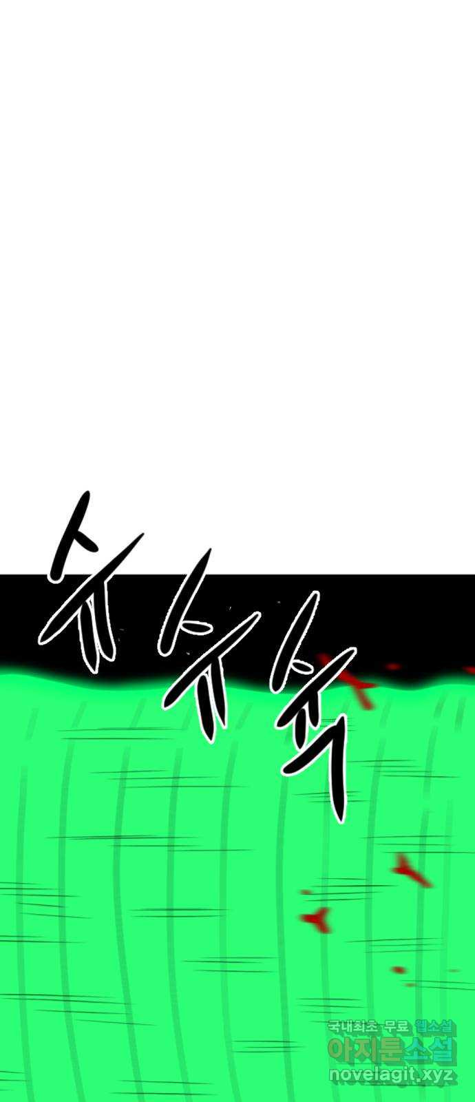 언덕 위의 제임스 418화 행성 게임 (10) 3