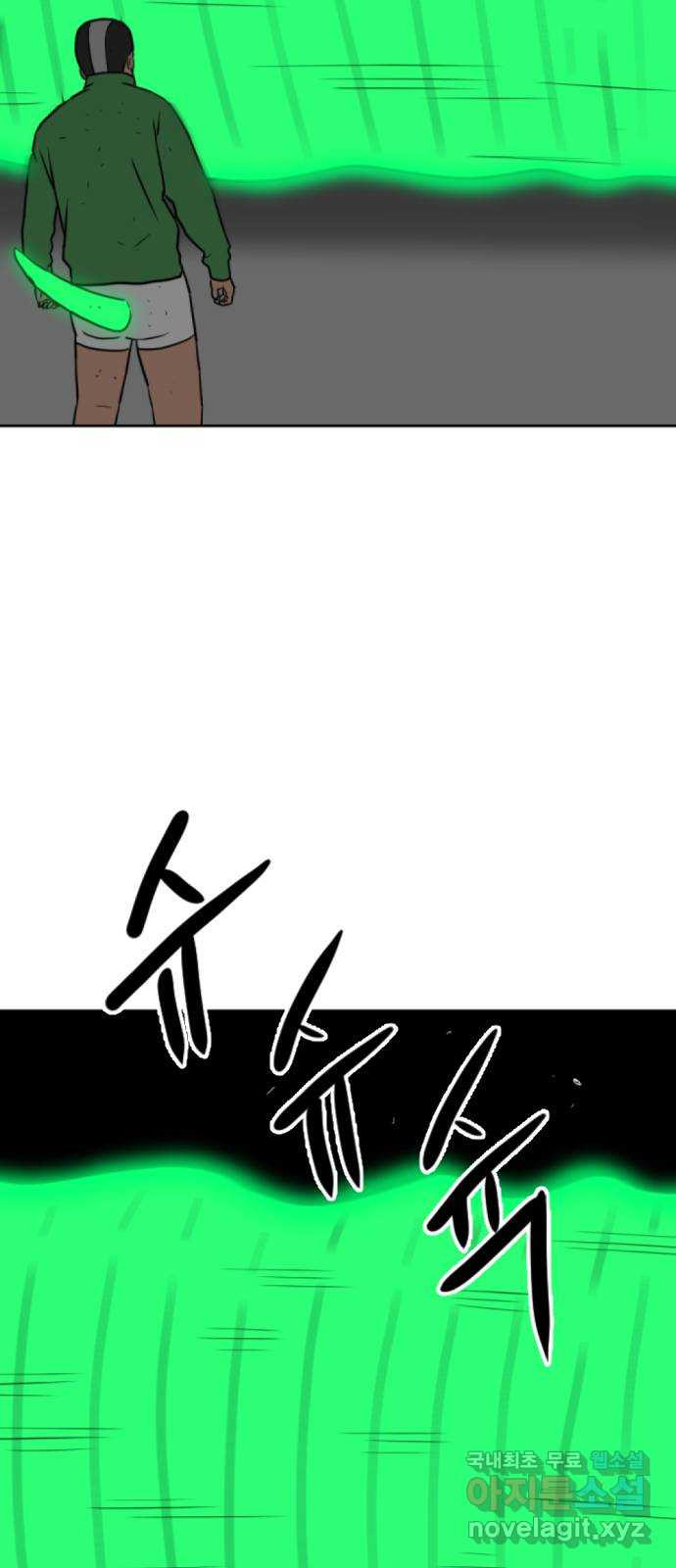언덕 위의 제임스 418화 행성 게임 (10) 4