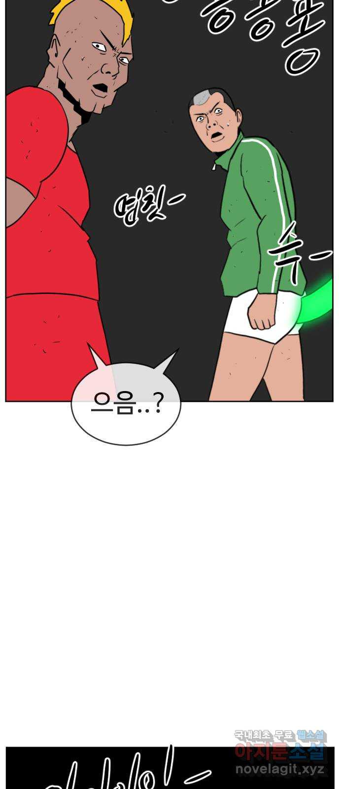 언덕 위의 제임스 418화 행성 게임 (10) 18