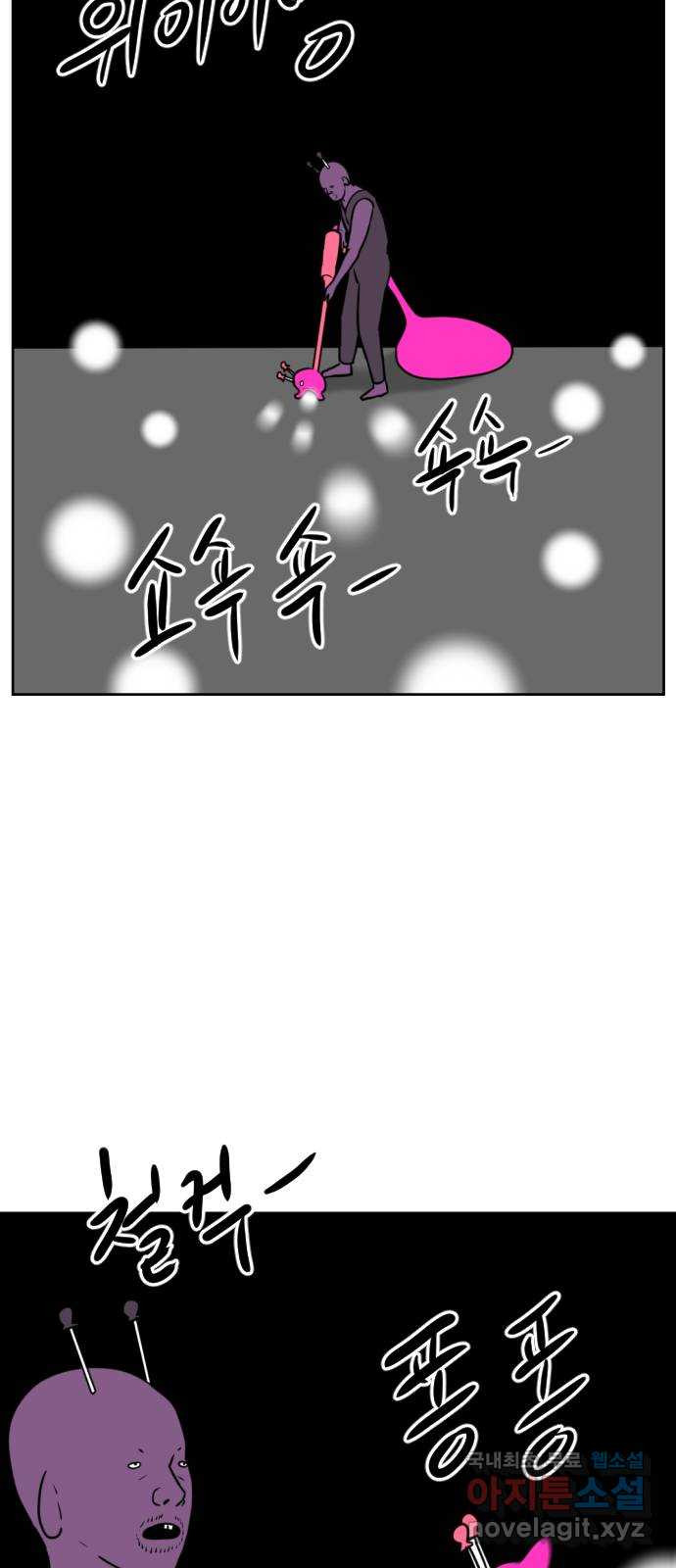 언덕 위의 제임스 418화 행성 게임 (10) 19