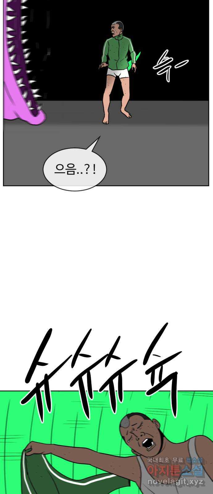 언덕 위의 제임스 418화 행성 게임 (10) 24