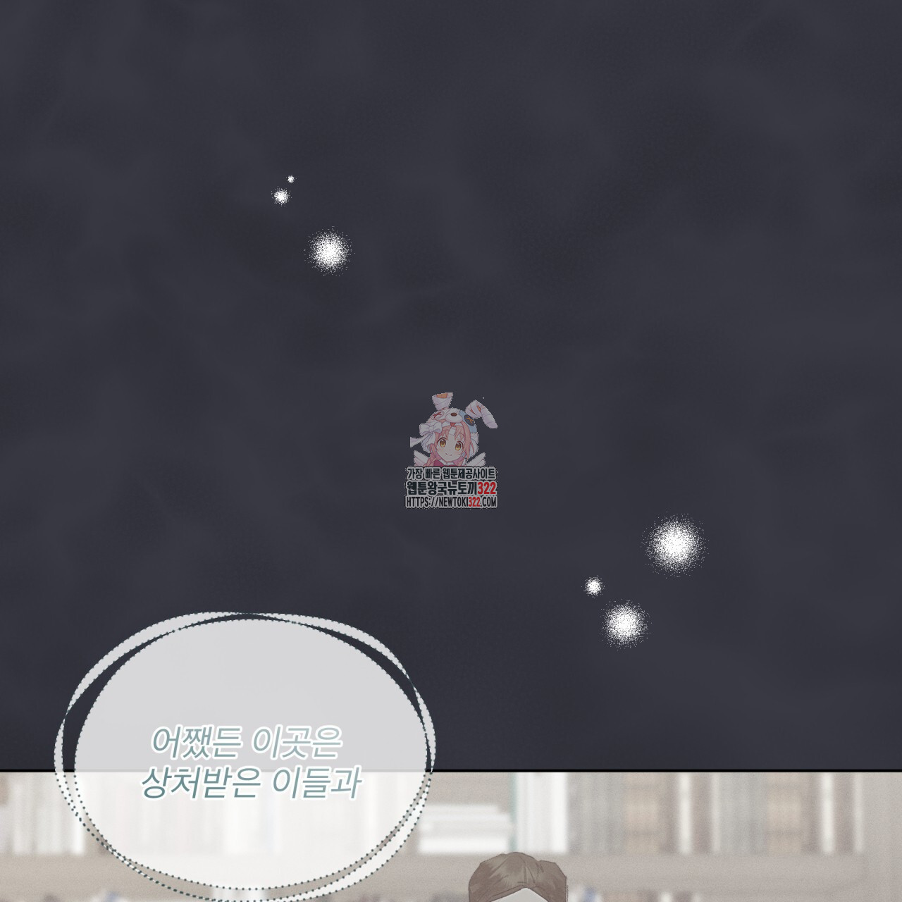 중력 20화 1