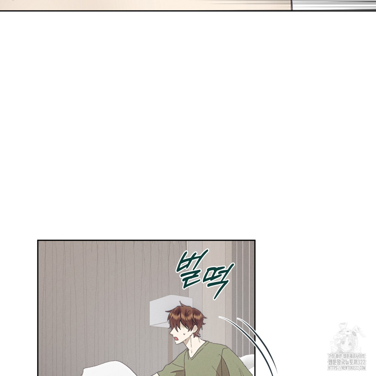 중력 20화 5
