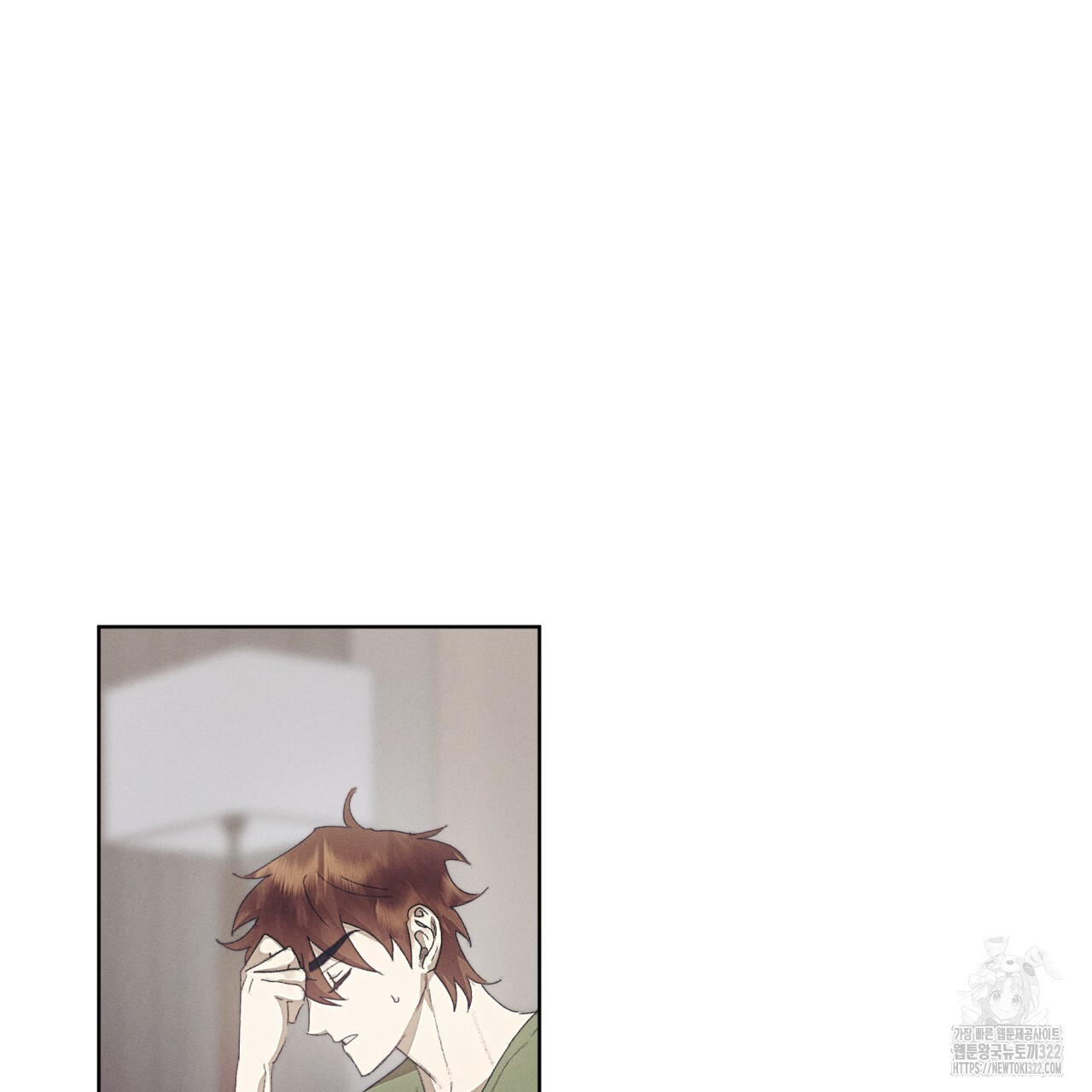 중력 20화 12