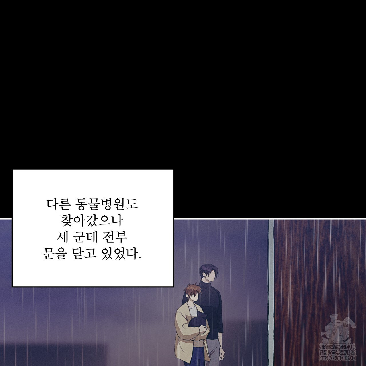 중력 20화 15