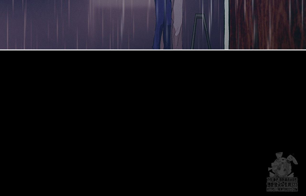 중력 20화 16