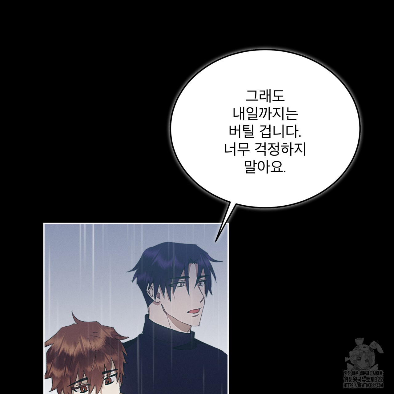 중력 20화 17