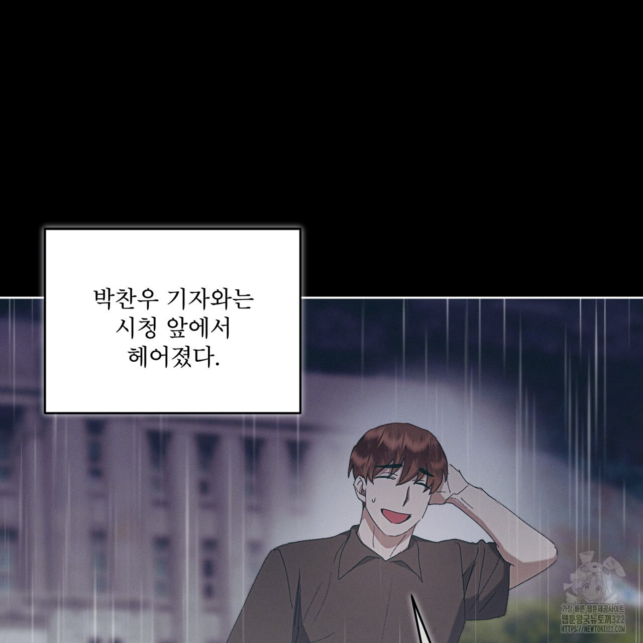중력 20화 20