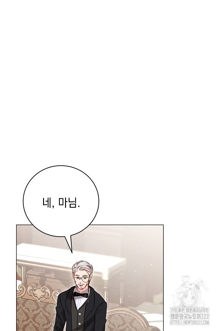 저주받은 공작가의 안주인이 되어 버렸다 7화 15