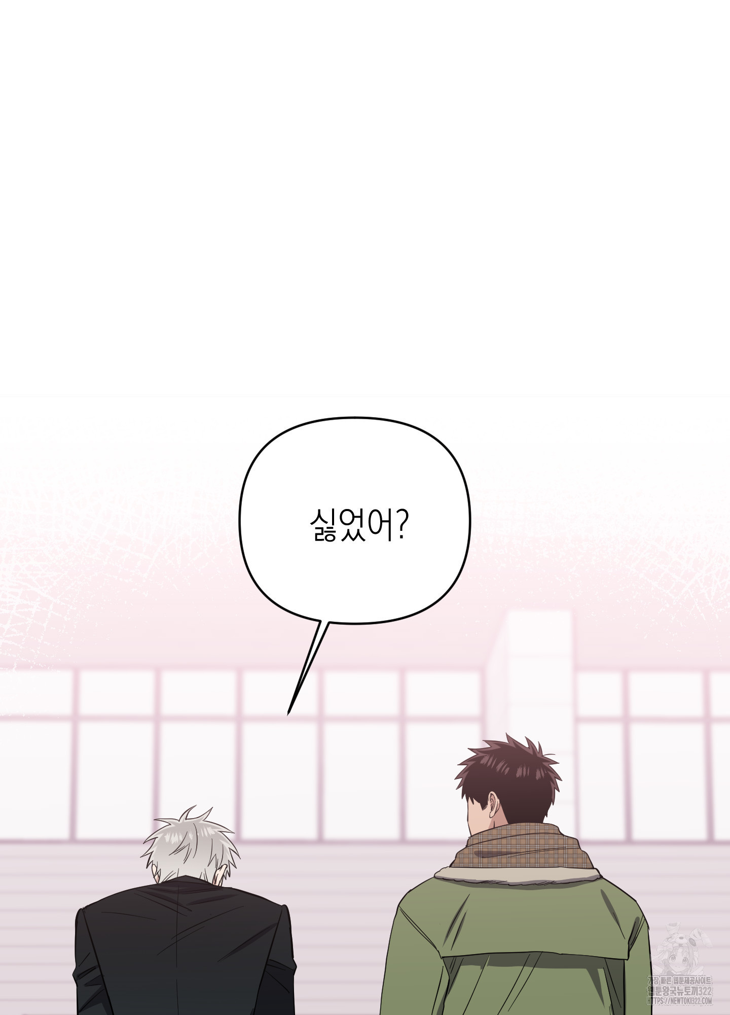 동아리방에 귀신 나온대 16화 18