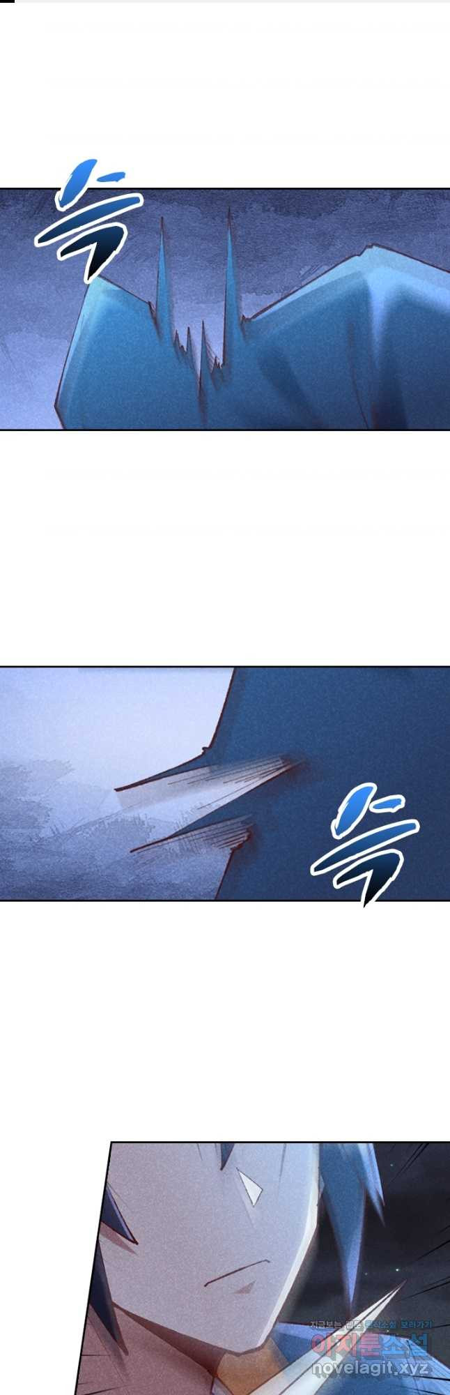 만계선종 619화 1