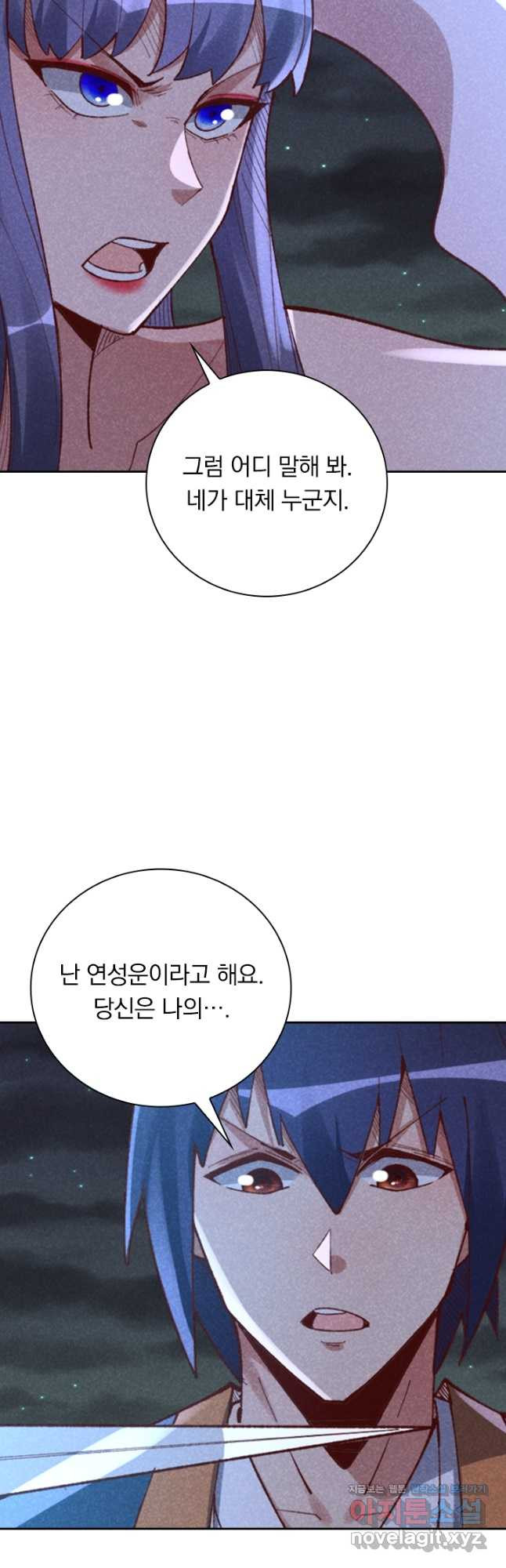 만계선종 619화 3