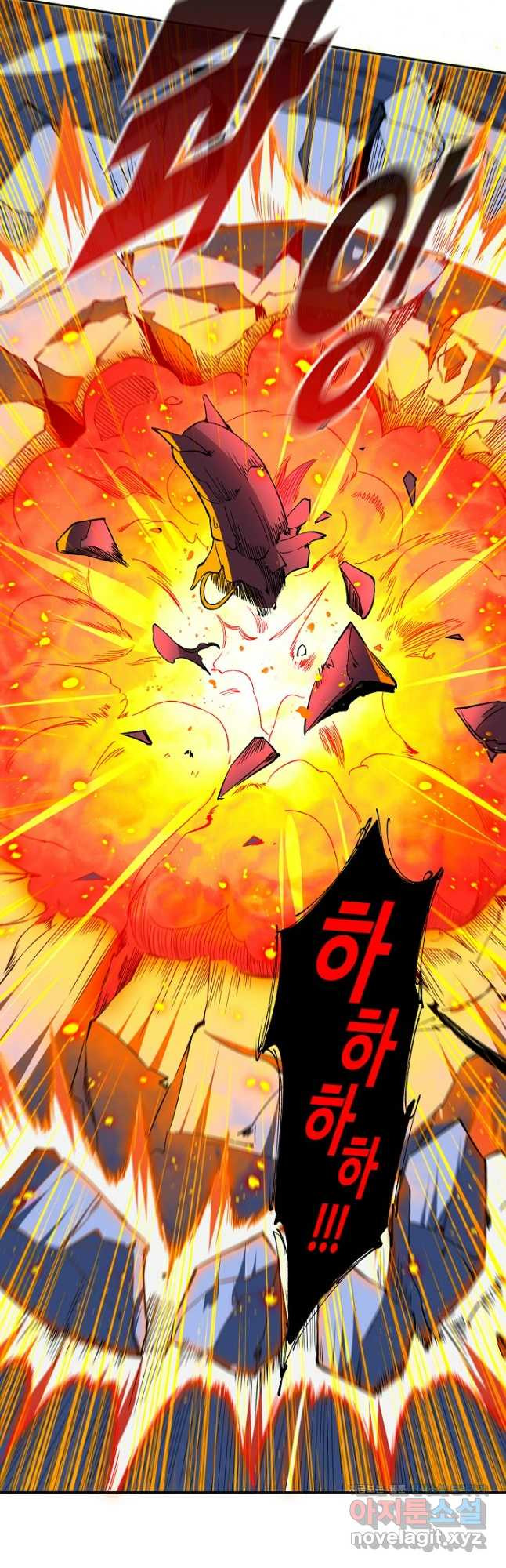 멸망할 도시의 회귀자 163화 24