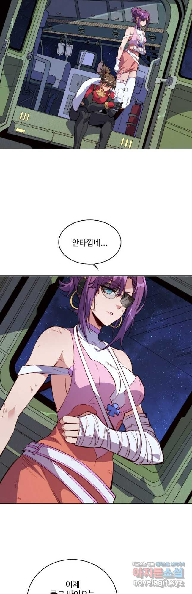 멸망할 도시의 회귀자 163화 29