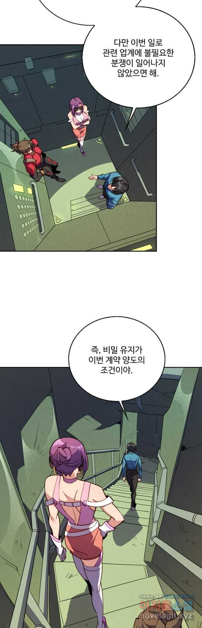멸망할 도시의 회귀자 163화 36