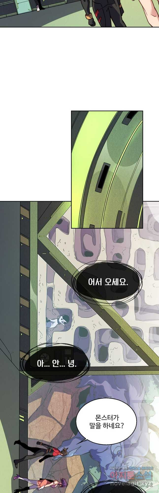 멸망할 도시의 회귀자 163화 38