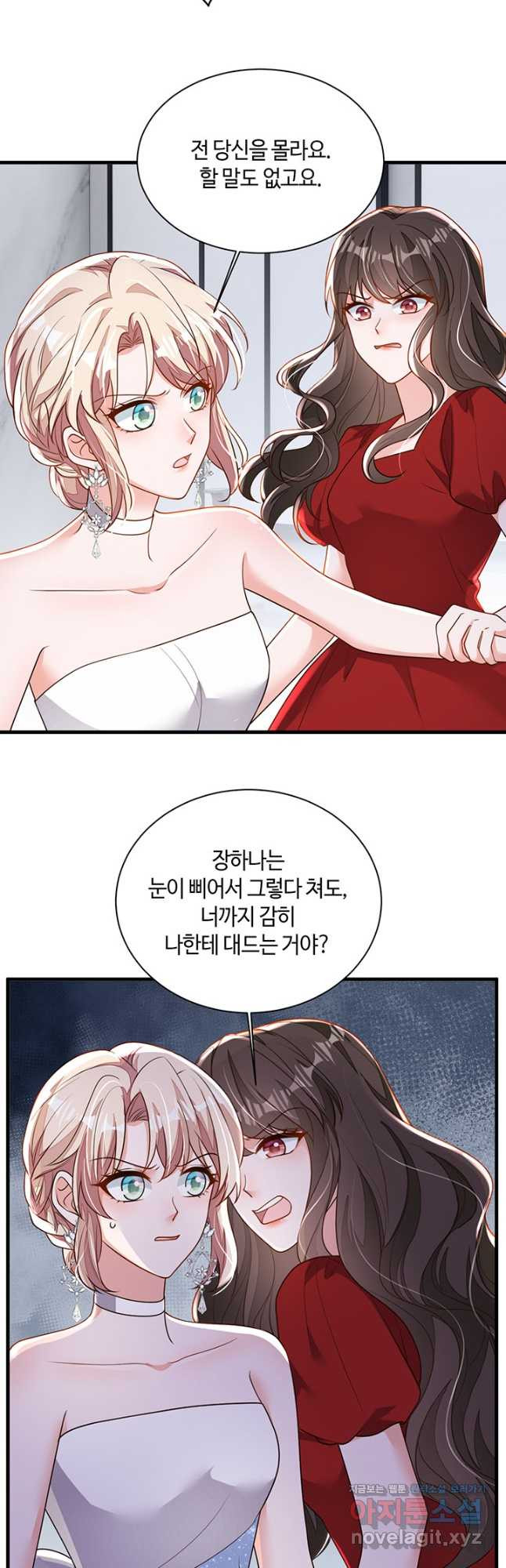 악마가 속삭일 때 203화 4