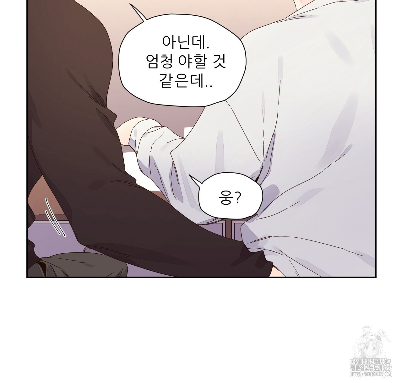 4주 애인 111화 7