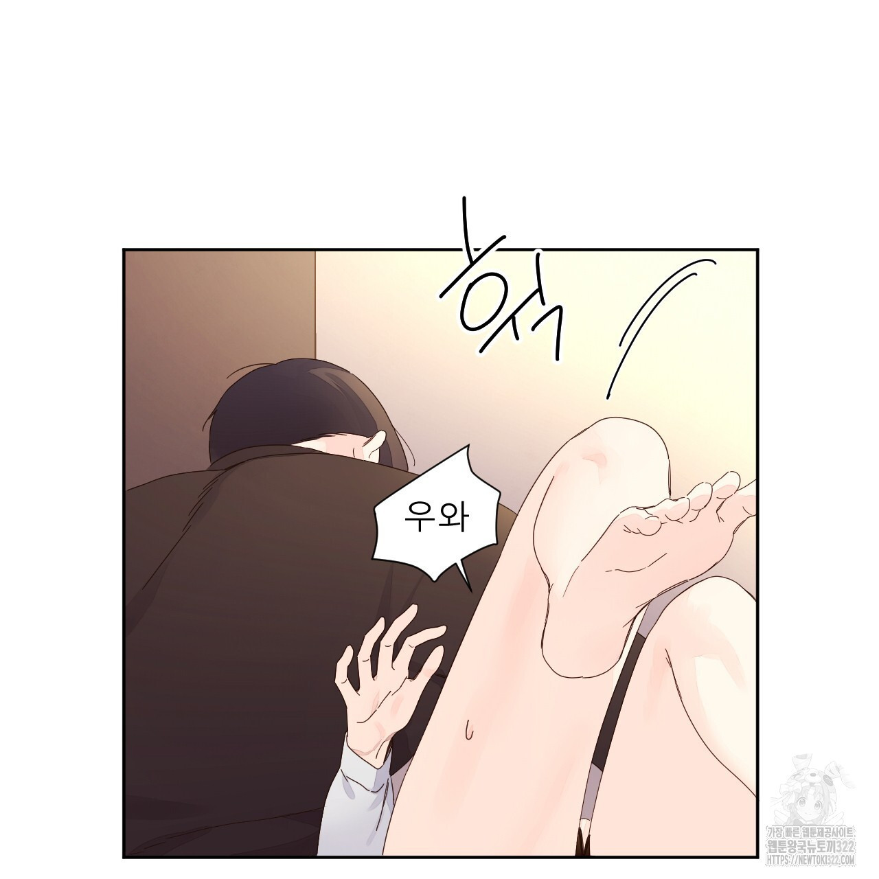 4주 애인 111화 23