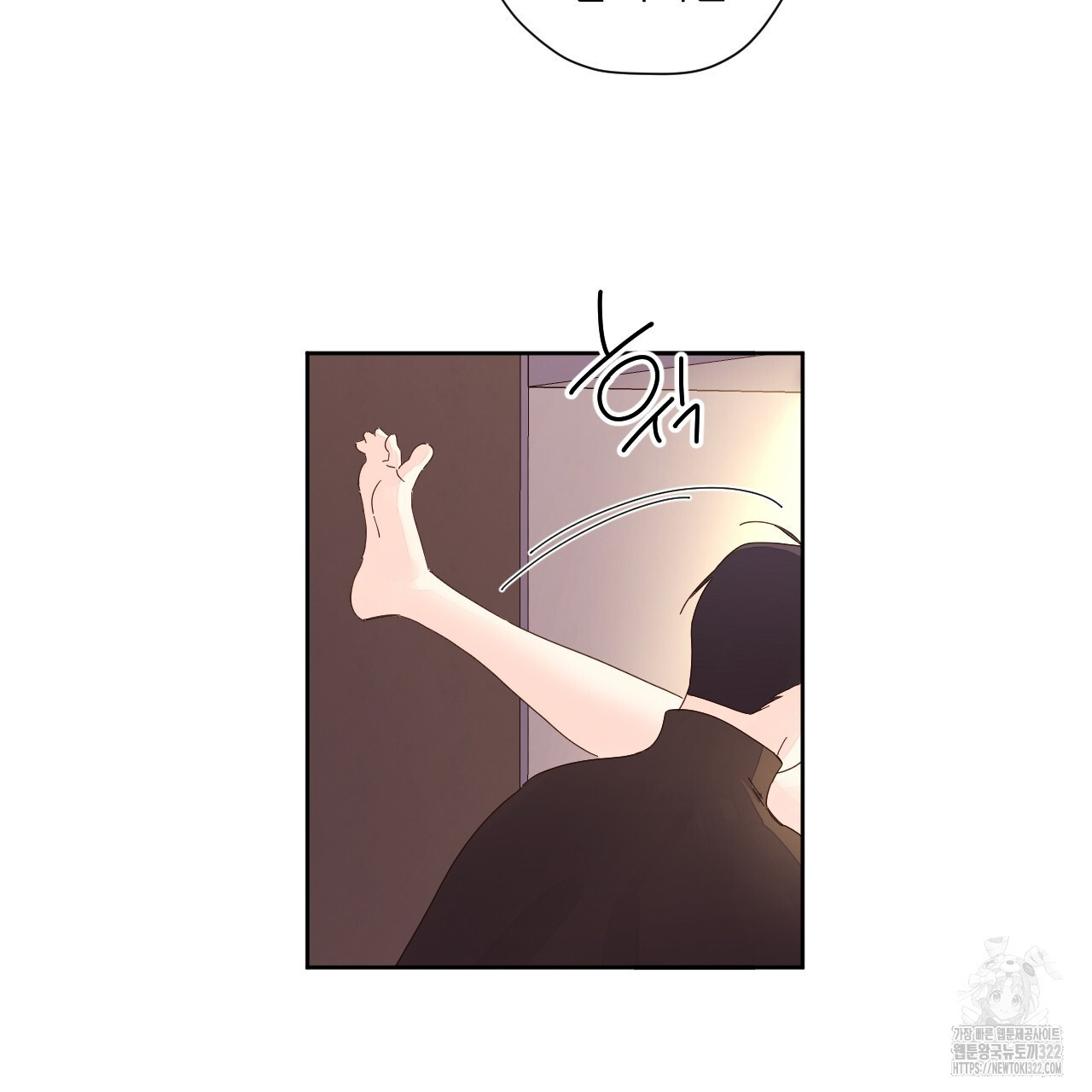 4주 애인 111화 27